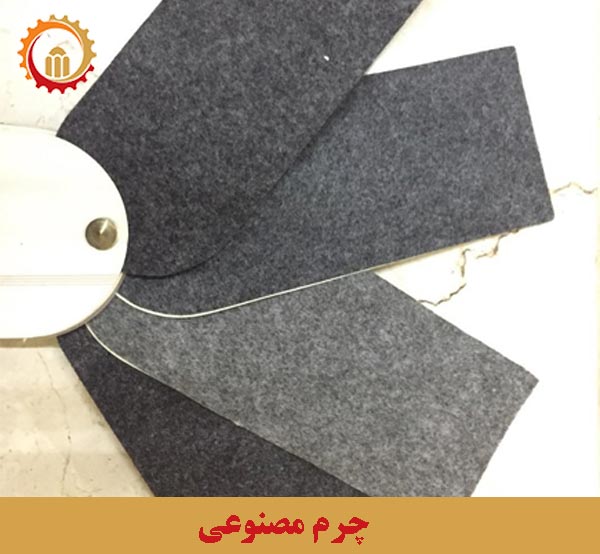 چرم مصنوعی